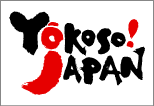 Yokoso! Japan